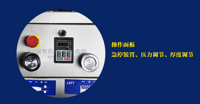 旋轉式壓片機_04