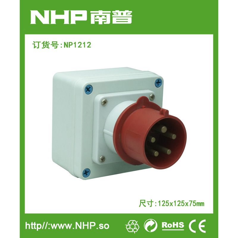 125x125x75mm IP65 经济型防水电气盒接线盒 防水明装插头