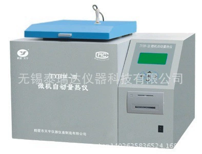 TYHW-Ⅲ микрокомпьютер автоматический калориметр прибор для анализа угля