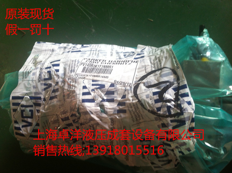 现货销售PARKER产品 PV092R1K1T1NMRZ  PV092R1K1T1NMRZ