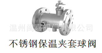BQ641F-16P不锈钢气动保温球阀 BQ641F不锈钢气动保温球阀