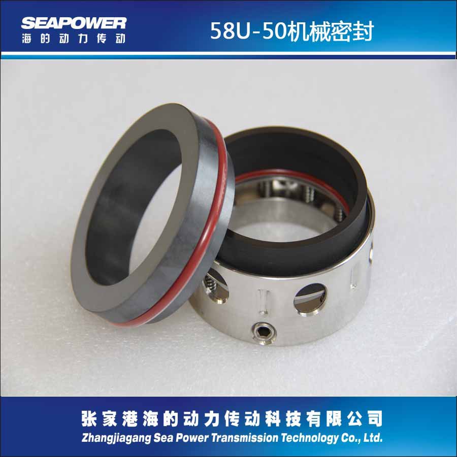 58U-50机械密封泵用机械密封件不锈钢石墨端面轴用机封