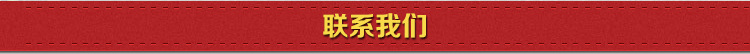 溫妮內頁請帖_13
