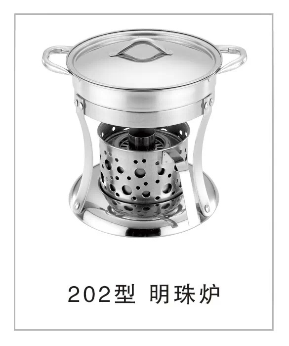 明珠爐（鋼蓋）1