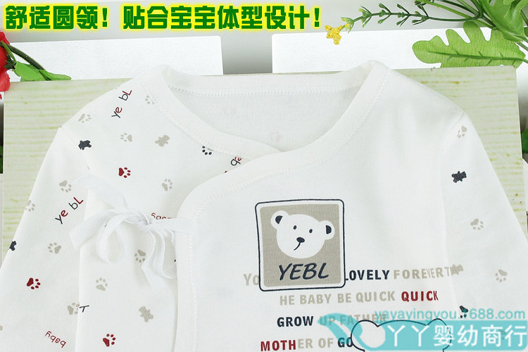 Coffret cadeau pour nouveau-né - vêtements - Ref 1965257 Image 15