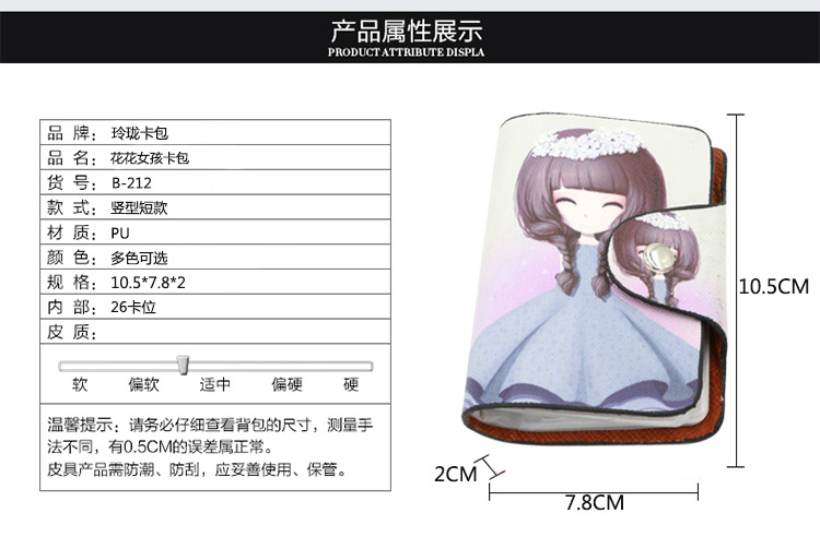 B-212花花女孩_04