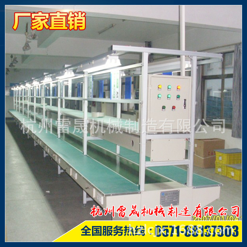 供应杭州流水线 电子电器生产线