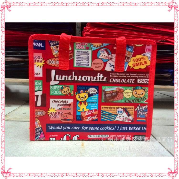 加厚大耐用编织袋25*20*15小号循环袋/搬家包装袋/礼品袋定制