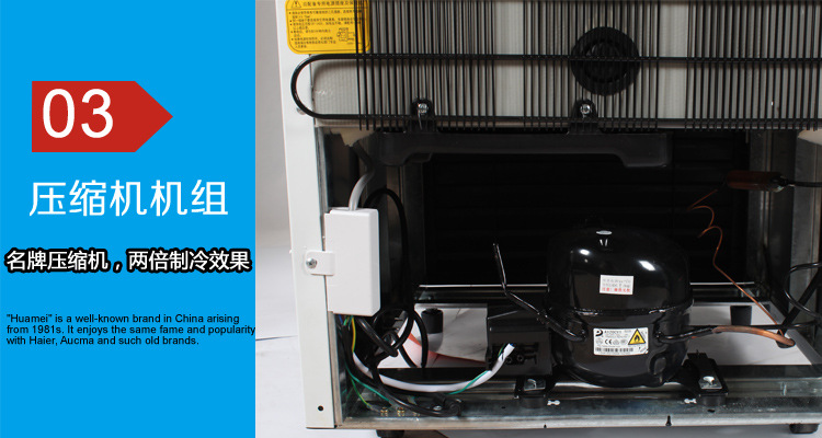 立式冷藏展示柜采用名牌压缩机组,两倍制冷效果