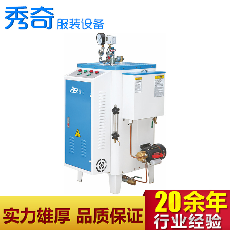 盛田 DLD24-0.4-1E 24KW电加热锅炉节能蒸汽发生器服装设备