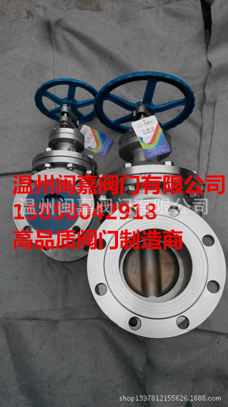 Z44W-25P双闸板平板闸阀 Z44W双闸板平板闸阀