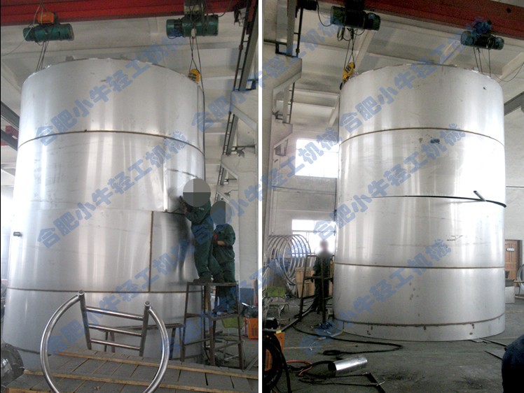 大型 储罐