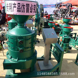 碾米机 碾米机图片 厂家直销