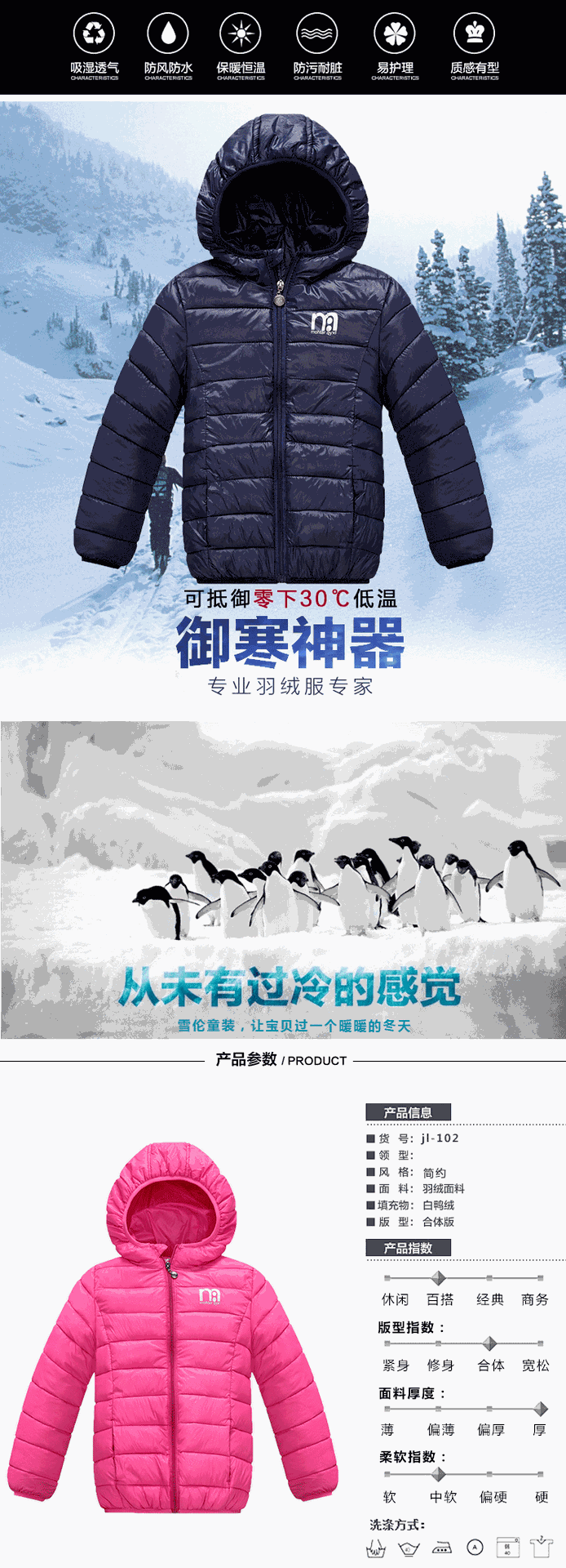 Veste pour garcon en adoucissement - Ref 2160368 Image 72