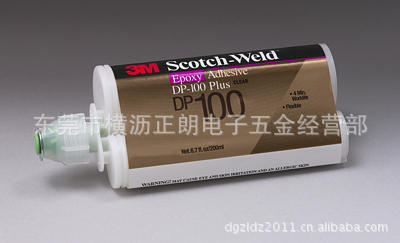DP100 clear胶水 3MDP100半透明AB型粘合剂 DP100胶水