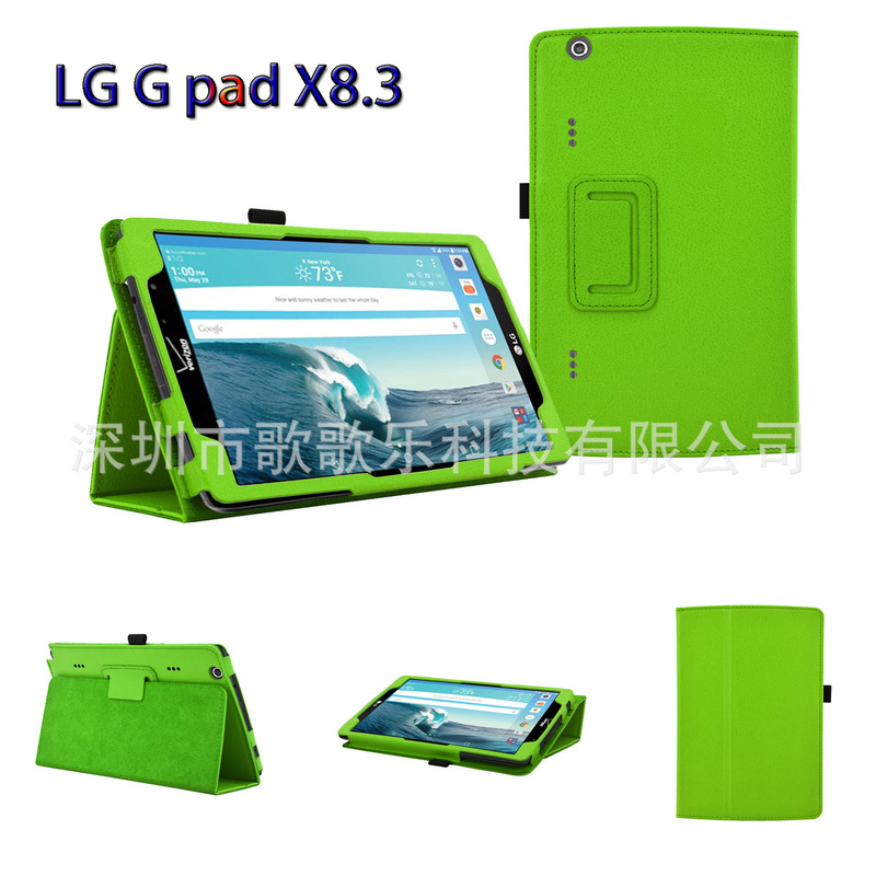 Suitable for LG G Pad X8.3 tablet PC protective case Holder leather case