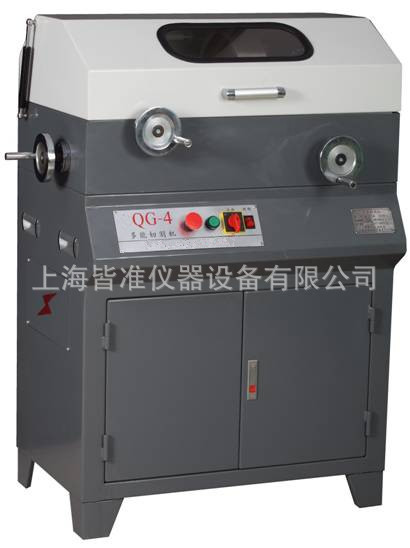 QG-4多能切割机  金相切割机 金相试样切割机 上海金相切割机价格