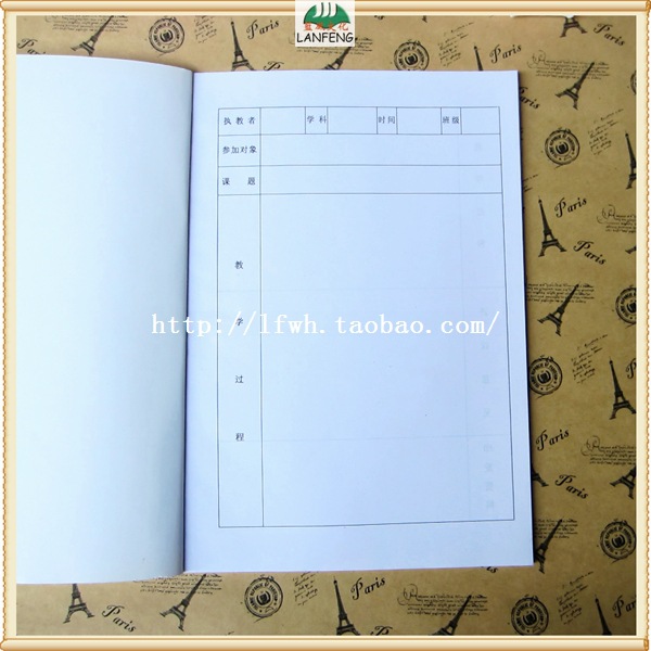 Listen to a textbook