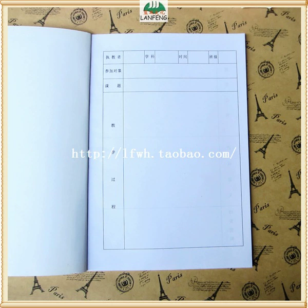 Listen to a textbook