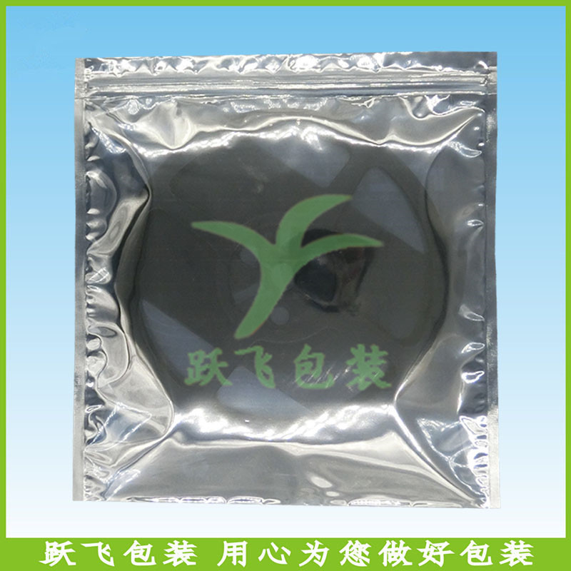 厂家现货供应电子配件包装袋防静电袋子屏蔽平口袋复合塑料胶袋子