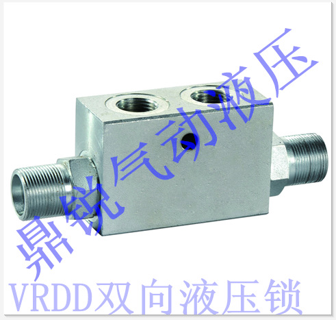 鼎锐液压  VRDL/B板式连接双向液压锁 VRDL锁螺纹连接 双向液压锁