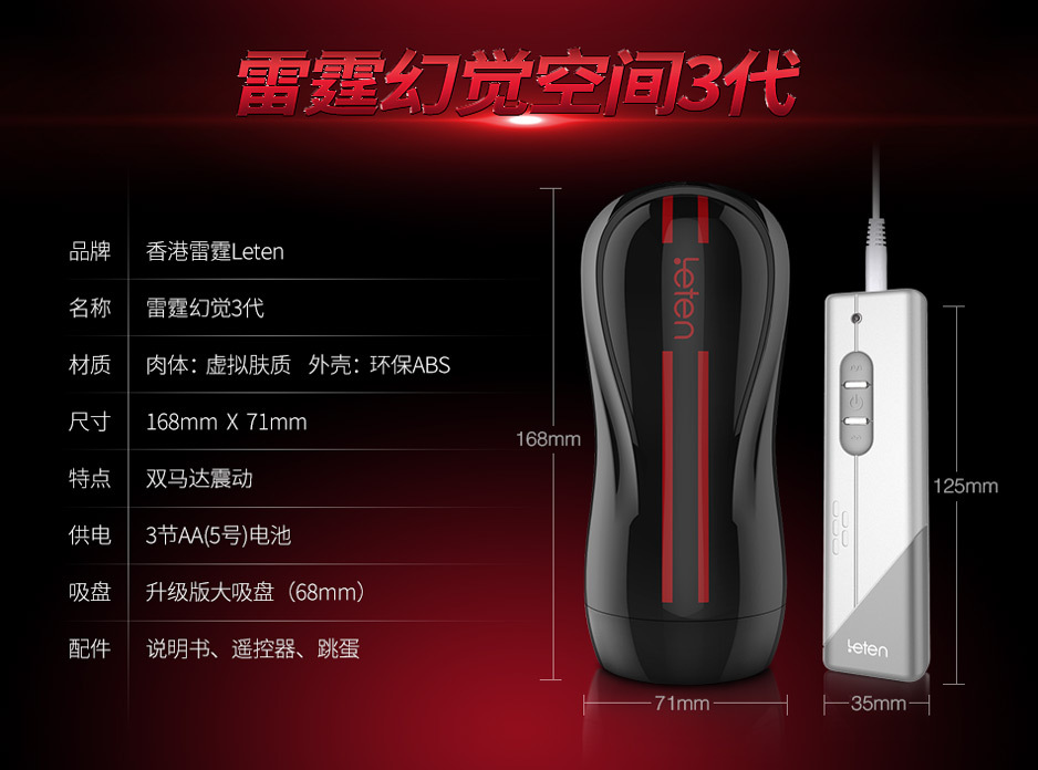 Thunder double engine electric hip aircraft Cup -790_22