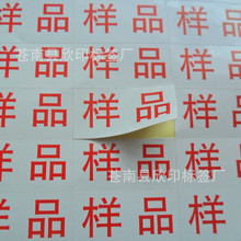 �F؛���� ��Ʒ�N�� ��Ʒ�֘Ӳ����z�N  ��Ʒ�˺�һԪһ��63���˺�