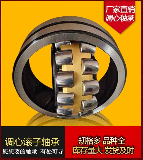 Производитель заказывает прямой поставки 22208CAK CCK EK C3 C4 с коническими подшипниками Большой зазор подшипник