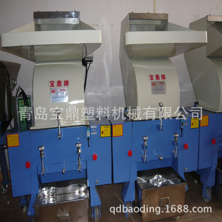 批发400塑胶粉碎机 800塑料粉碎机 强力粉碎机 保险杠专用破碎