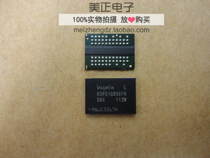 H5PS1G83JFR-S6C H5PS1G63JFR-S5C H5PS1G63EFR-S6C 全新原装现货
