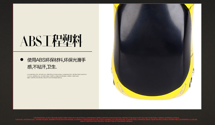 爱迅伟业详情页_28