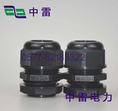 supply high quality Cable waterproof Joint G3/4 Inch Cable Joint MG63A Cable Glands