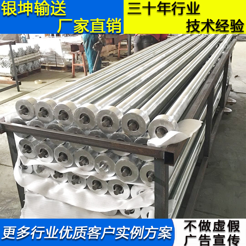 【可靠品质】大量供应物流设备专用辊筒（表面镀铬） 外胶滚筒
