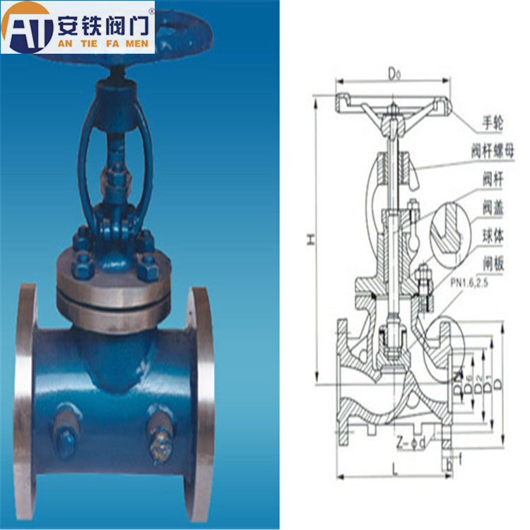 BJ41W-16P/25RL-DN50/DN80/100中国立信品牌不锈钢碳钢保温截止阀