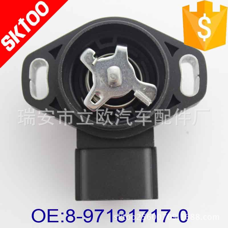 ������ľ GM ������λ�ô����� 8-97181717-0 97181717