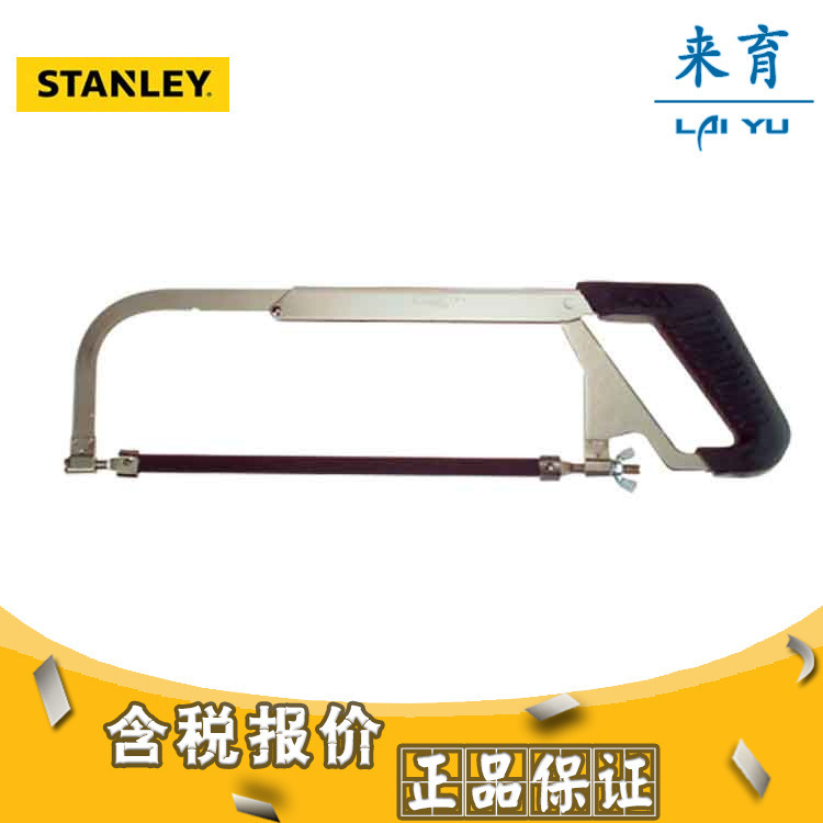 [含税]史丹利工具 98MM钢锯架(橡胶手柄) 15-265-23
