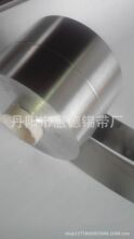 厂家供应 加工超薄锡片 锡条 锡箔 超薄锡箔带0.132mm