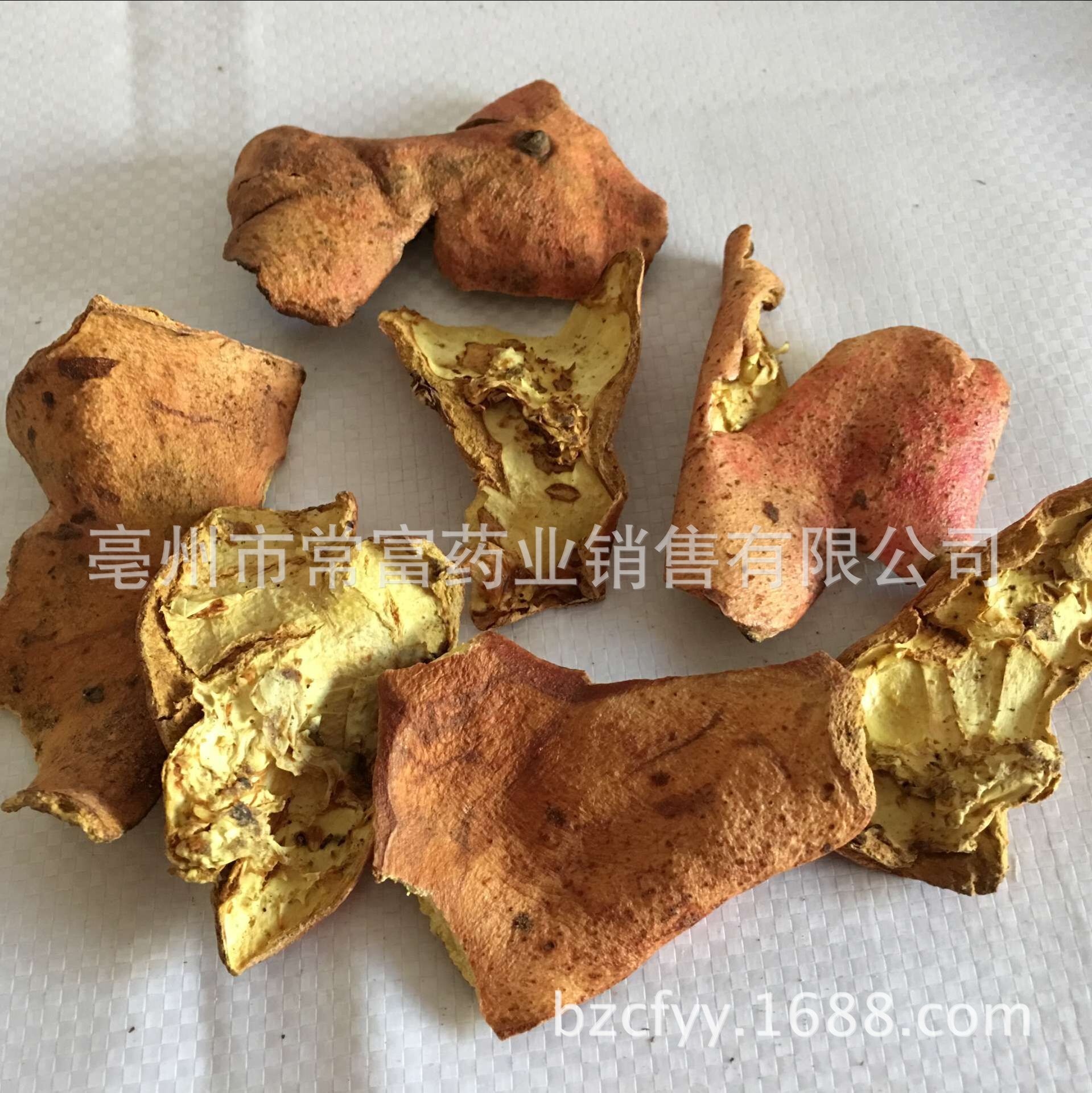 Dried Pomegranate Peel Shi Liu Pi 500g Traditional Herbal Decoction Pieces for Culinary Use overview