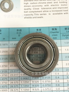7512 LG