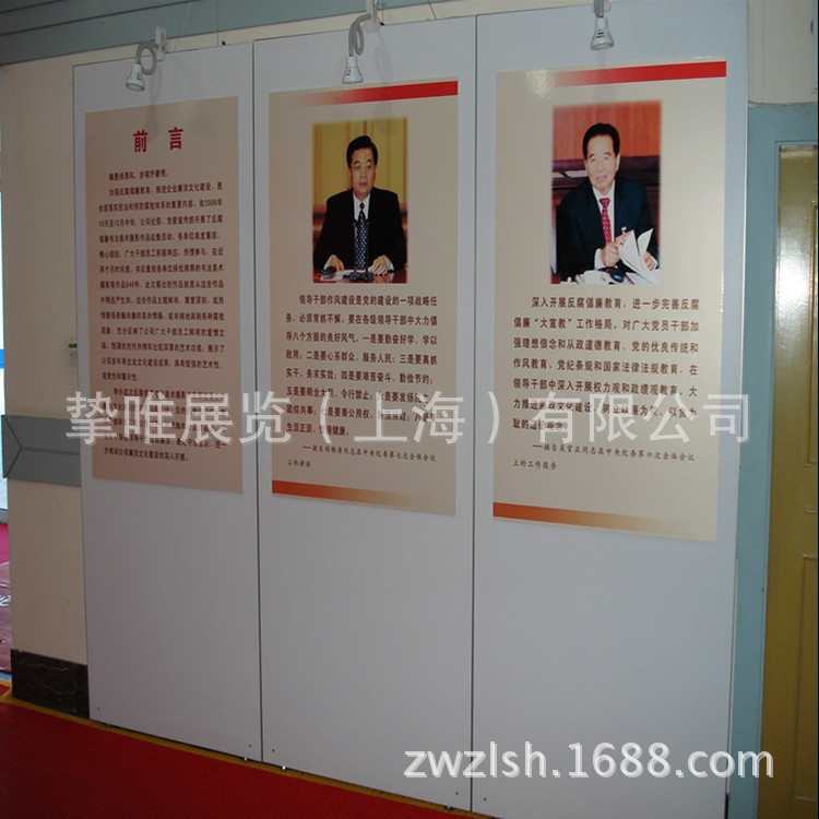 大量供应复旦清华北武浙宁中山大学等院校无缝对接艺术展览板墙