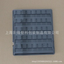 上海宏隆PS導電精密電子設備包裝PET防靜電吸塑托盤可定制