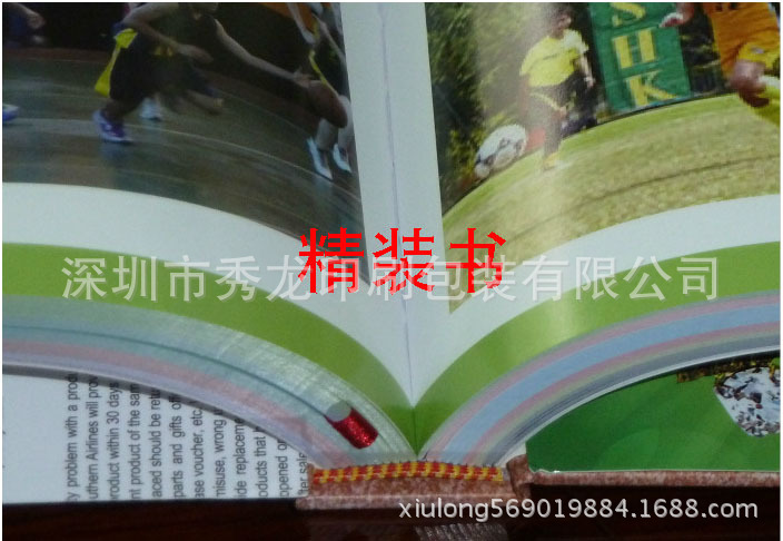 精装书