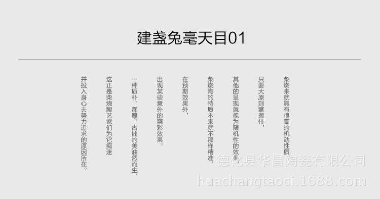 窯變銀飾杯_16