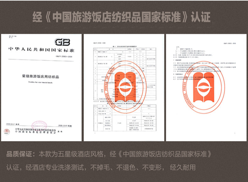 Peignoir jeunesse CX130519 - Ref 595883 Image 37