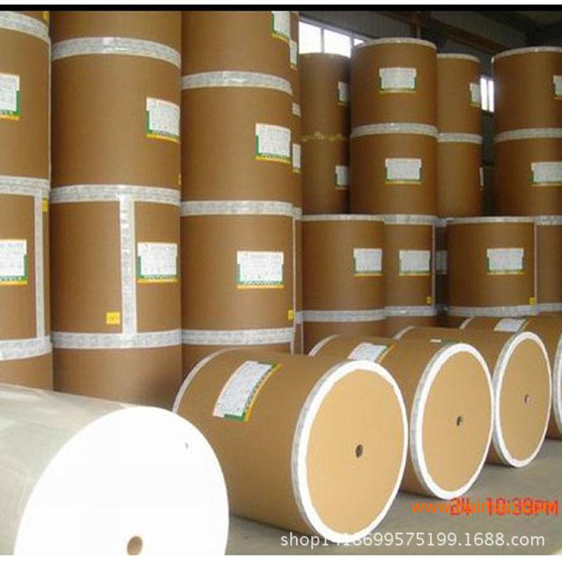 70克食品白牛皮纸 食品包装牛皮纸涂布白牛皮纸 单光白牛皮纸