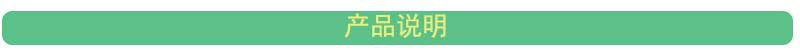 產品說明