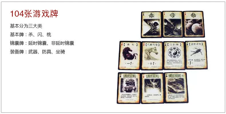 Trò chơi hội đồng chính hãng Three Kingdoms Kill 2015 Phiên bản tiêu chuẩn Gửi Flash Card Gói quà tặng OL Thẻ hướng dẫn Thẻ trò chơi Thẻ trò chơi - Trò chơi trên bàn