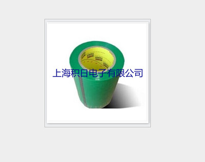 原装正品3M851绿胶带 高温胶带 PET电镀金保护胶带|ru