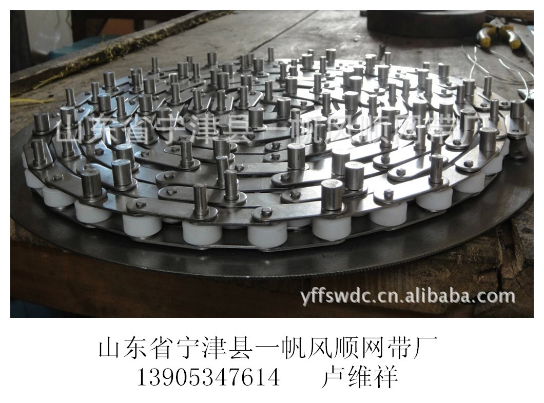 不锈钢链条-9090