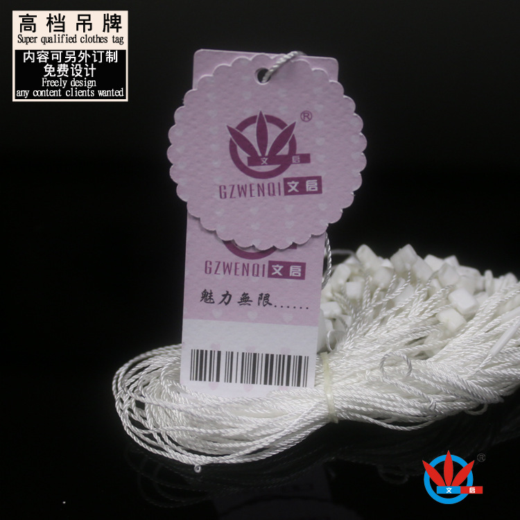 【推荐】特种纸吊牌 黑卡吊牌生产 女装吊牌 手工印刷吊牌